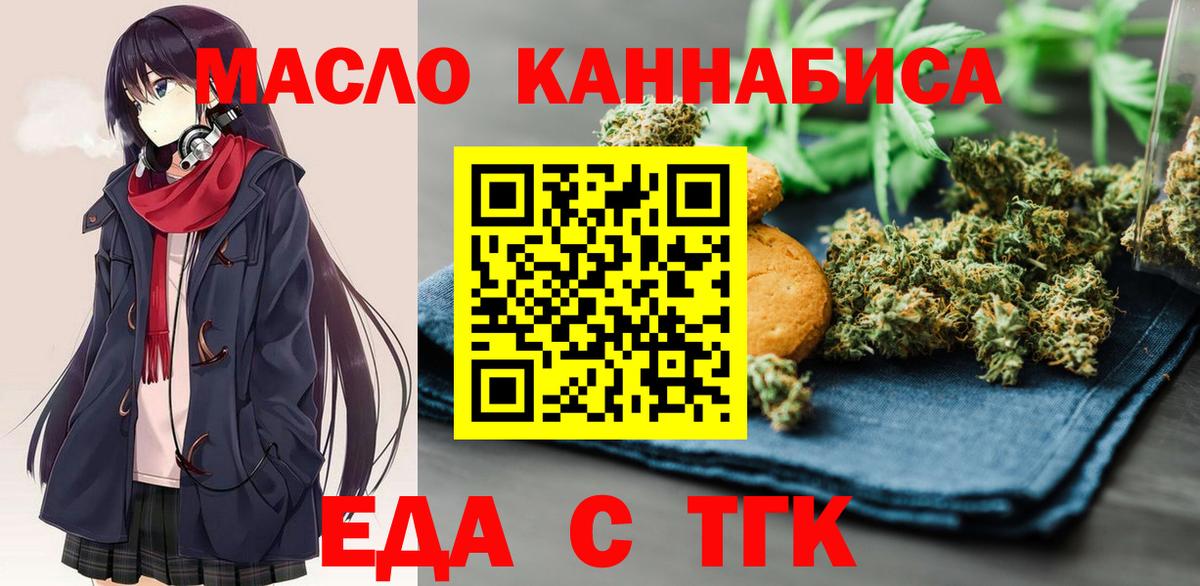 Как найти наркотики?  Конопля  COCAIN  Кетамин  ТГК  Рязань  Вход с VPN  А ПВП СОЛЬ кристаллы  Кокаин  Меф кристаллы  Метадон 