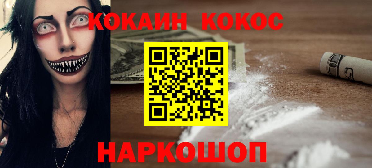 Рязань  Cocaine  Вход с VPN  закладка  Кокаин Columbia 