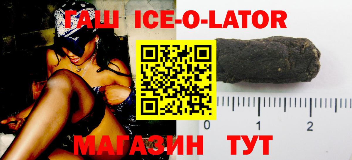 ГАШ hashish Рязань