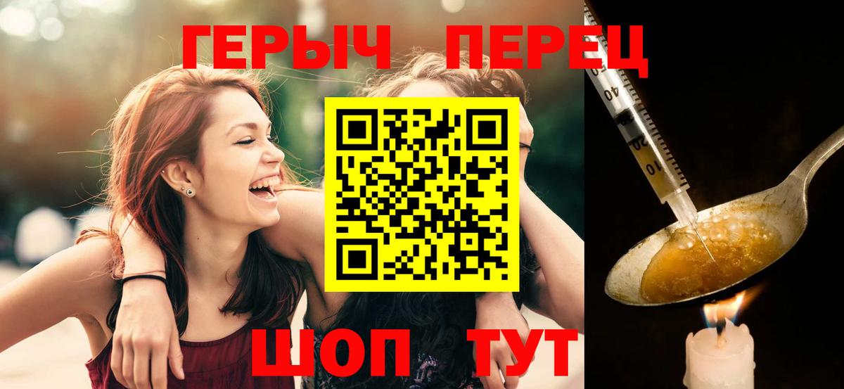 ГЕРОИН белый Рязань