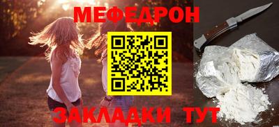 меф VHQ Пушкино