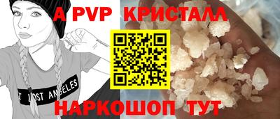 меф VHQ Пушкино