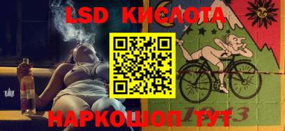 соль курить ск Пыть-Ях