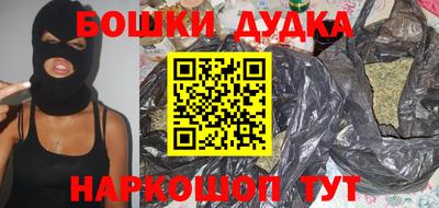 соль курить ск Пыть-Ях