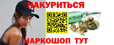 соль курить ск Пыть-Ях