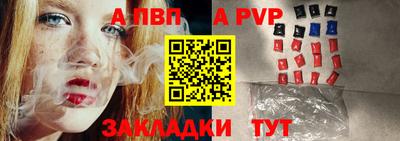 бошки Пугачёв