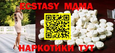 соль курить ск Пыть-Ях