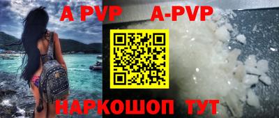 соль курить ск Пыть-Ях