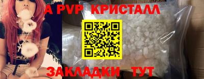 меф VHQ Пушкино