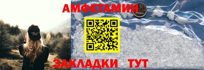 меф VHQ Пушкино