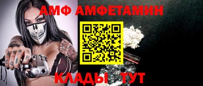 меф VHQ Пушкино