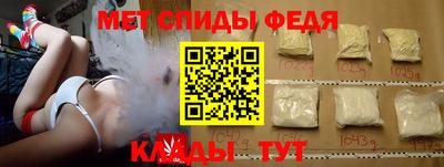 меф VHQ Пушкино
