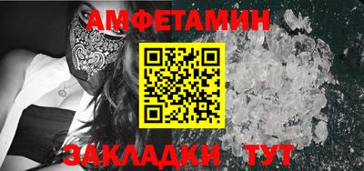 меф VHQ Пушкино