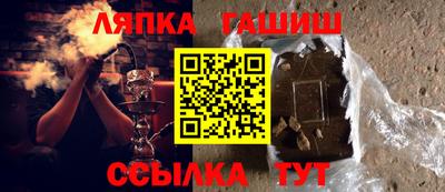 соль курить ск Пыть-Ях