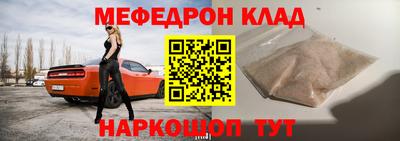 бошки Пугачёв