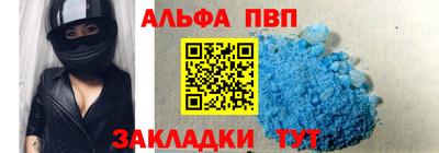 меф VHQ Пушкино