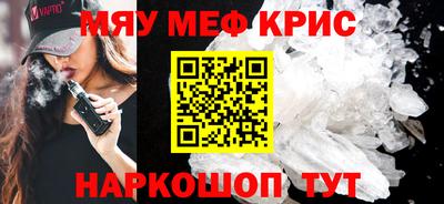 бошки Пугачёв