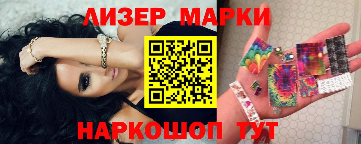 Лсд 25 экстази кислота Рязань