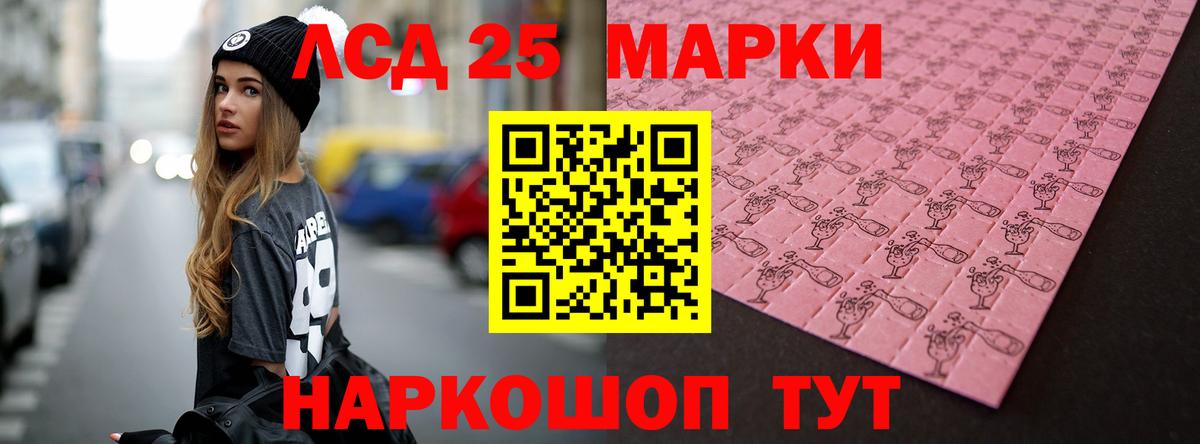 Рязань  Лсд 25 экстази кислота  Вход с VPN  LSD-25 экстази  Лсд 25 экстази ecstasy 