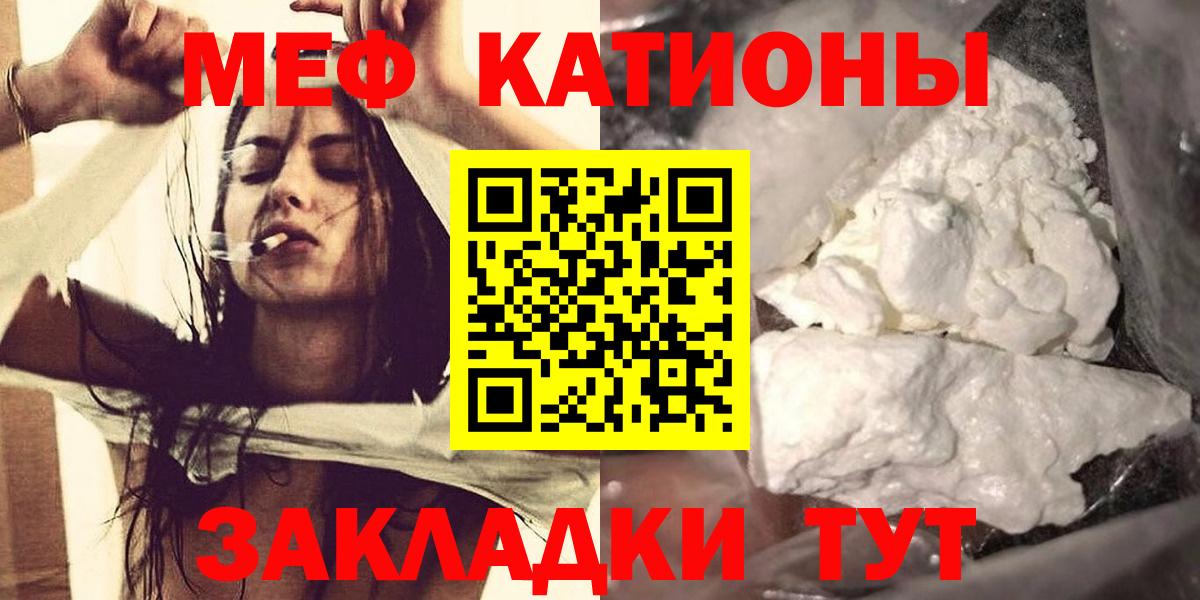 МЕФ Рязань