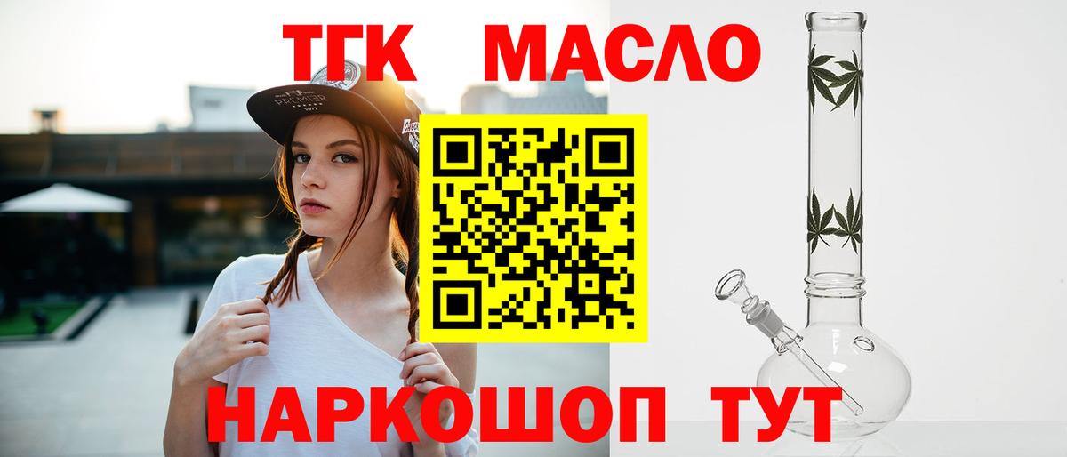 Дистиллят ТГК Wax Рязань