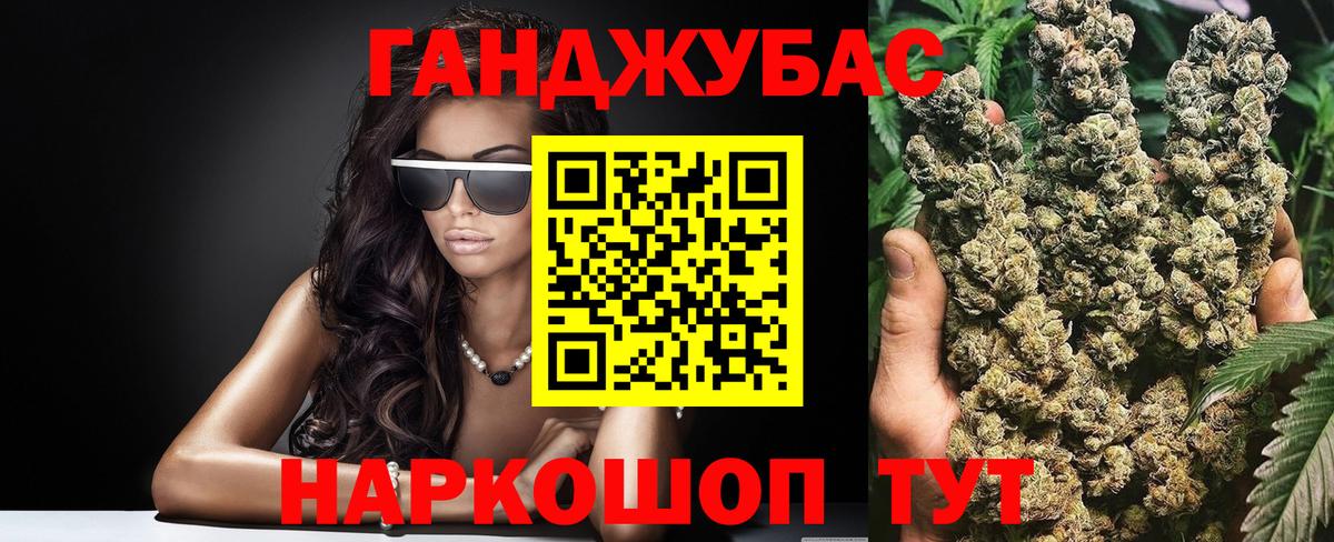 Марихуана MAZAR  Вход с VPN  Рязань  Марихуана планчик  Бошки марихуана конопля 